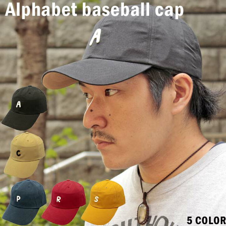 楽天市場 Cap ベースボール キャップ コットン イニシャル アメカジ 帽子 メンズ Cap B Bキャップ Global Market