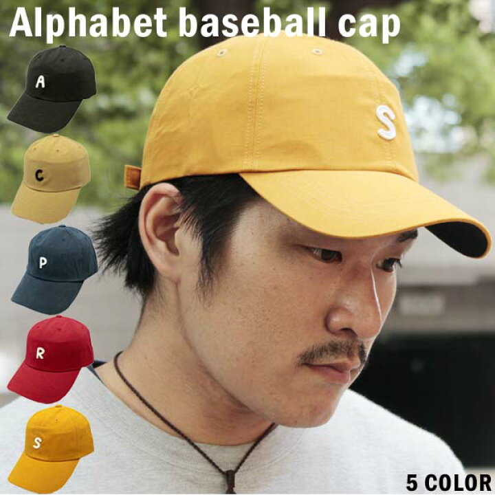 楽天市場 Cap ベースボール キャップ コットン イニシャル アメカジ 帽子 メンズ Cap B Bキャップ Global Market 楽天市場 Cap ベースボール キャップ コットン イニシャル アメカジ 帽子 メンズ Cap B Bキャップ Global Market