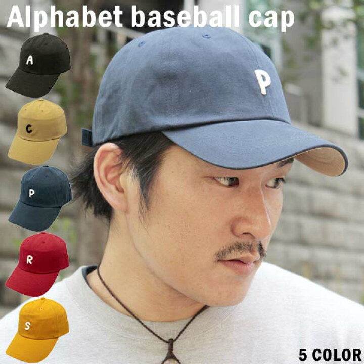 楽天市場 Cap ベースボール キャップ コットン イニシャル アメカジ 帽子 メンズ Cap B Bキャップ Global Market