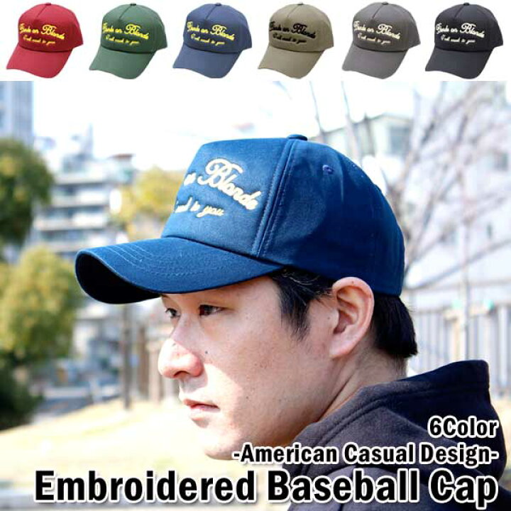 楽天市場 アメカジ キャップ 定番 ベースボールキャップ Cap ストリート サイズ調整可 人気アイテム メンズ アメカジ ゴルフ 帽子 メンズ レディース Global Market