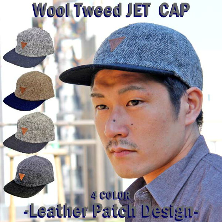 楽天市場 キャップ 帽子 ジェットキャップ ウール ベースボール キャップ Cap メンズ レディース ストリートコーディネート カジュアル クリアランスセール開催中 全品ポイント2倍 割引クーポン発行 Global Market