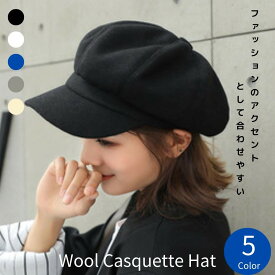 キャスケット キャップ CAP 帽子 ハンチング ベレー帽 レディース メンズ CAP つば付き ツバ付き ウール かわいい
