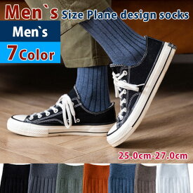 ソックス 靴 クルーソックス メンズ 25.0-27.0 7Color 淡い色 綿 コットン 通勤 通学 無地 カラフル カラー豊富