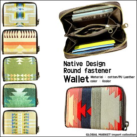 ネイティブ デザイン ラウンド ファスナー ウォレット Native Design Wallet インディアン風デザイン 男女兼用で楽しめるデザイン 財布 メンズ 財布 レディース