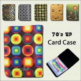 【在庫限り1000円セール】70`s風　デザイン　カードケース cord case カード整理 名刺 デザイン 名刺入れ ファッション雑貨 小物 オシャレグッズ