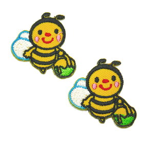 ワッペン アイロン ミニサイズ 2枚セット 2P ミニサイズ 蜂 ハチ かわいい ミツバチ アップリケ わっぺん 小さい アイロンで簡単貼り付け