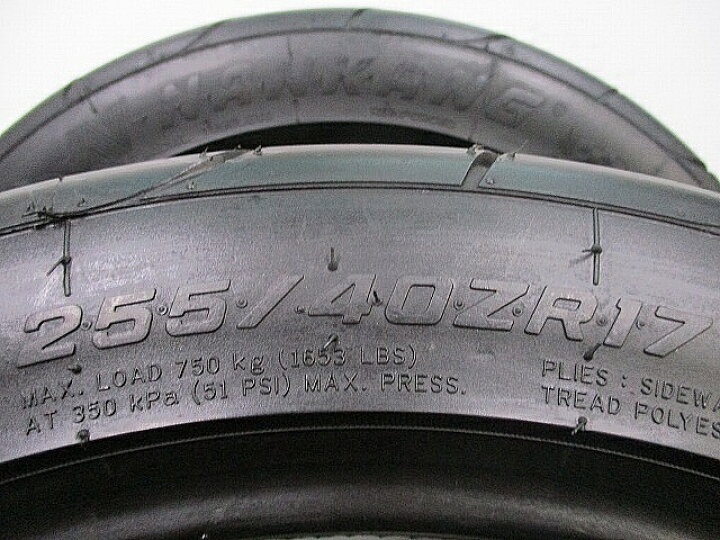 楽天市場】【中古タイヤ 255/40R17 2本】【ナンカン NS-2R】 スープラ 