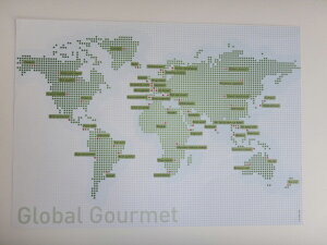 y[p[`}bg 10 [GLOBAL GOURMET^O[o] trendform switzerland