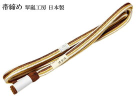 楽天市場】草履 河合美術織物 正絹織地鼻緒 ぞうり 東京浅草製低反発 