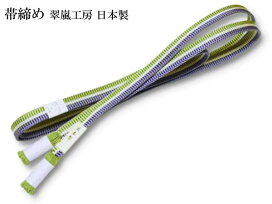 楽天市場】草履 河合美術織物 正絹織地鼻緒 ぞうり 東京浅草製低反発 