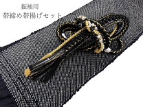 楽天市場】帯揚げ 黒 絞りの通販