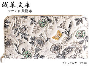 z z Eh z 󑐕 Kꂠ i`K[f mg[ { FT {v ]ˏ fB[X  