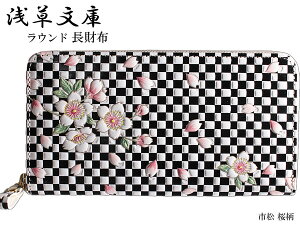 z z Eh z 󑐕 Kꂠ s  ubN { FT {v ]ˏ fB[X  