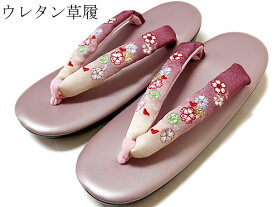 草履 ウレタン 刺繍 ちりめん鼻緒 12-1ウレタンソール 滑りにくい お洒落 ウレタン草履小紋 紬 街着 雨降り フリーサイズ レディース履物 新入荷 オススメ商品