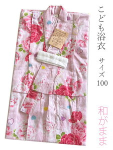 q  ̎q 100cm 䂩 ǂ LbY sN a܂ 21 o n[g  ǂ  q LbY 100cm`110cm 3`4 ĕSALE