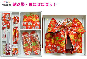 ܎O ё Zbg 7 ̎q   obO { ܎O yAZbg  obOZbg ё i͂jnRZRZbg {y7Ηpz