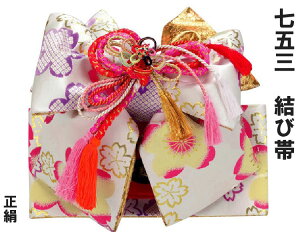 ܎O ё  7 8 ̎q {  ȒP LbY ꒅ Pi 753 ЂȂ Ղ  Ly10199z 