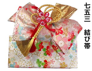 ܎O ё 7 8 ̎q  ȒP LbY ꒅ Pi 753 ЂȂ Ղ  Ly10305z 