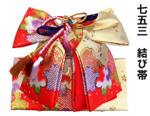 ܎O ё 7 8 ̎q  ȒP LbY ꒅ Pi 753 ЂȂ Ղ  Ly10317z 