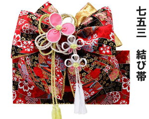 ܎O ё 7 8 ̎q  ȒP LbY ꒅ Pi 753 ЂȂ Ղ  Ly10321z 