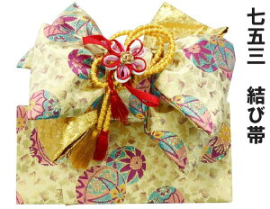 ܎O ё 7 8 ̎q  ȒP LbY ꒅ Pi 753 ЂȂ Ղ  Ly10424z 