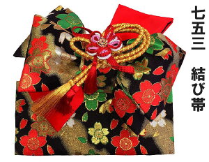 ܎O ё 7 8 ̎q  ȒP LbY ꒅ Pi 753 ЂȂ Ղ  Ly10429z 