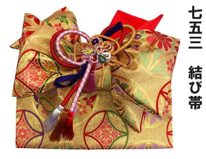 ܎O ё 7 8 ̎q  ȒP LbY ꒅ Pi 753 ЂȂ Ղ  Ly10435z 