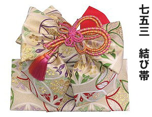 ܎O ё 7 8 ̎q  ȒP LbY ꒅ Pi 753 ЂȂ Ղ  Ly10436z 