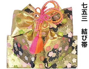 ܎O ё 7 8 ̎q  ȒP LbY ꒅ Pi 753 ЂȂ Ղ  Ly10642z 