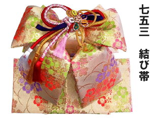 ܎O ё 7 8 ̎q  ȒP LbY ꒅ Pi 753 ЂȂ Ղ  Ly10643z 