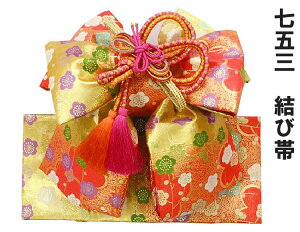 ܎O ё 7 8 ̎q  ȒP LbY ꒅ Pi 753 ЂȂ Ղ  Ly10646z 