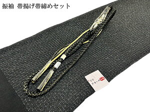 ђߑїgZbg U   їgђ߃Zbg@Oタ їg p[ ђ t-no,27 l V IXX