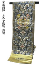 楽天市場】とみや織物（種類（帯）袋帯）の通販