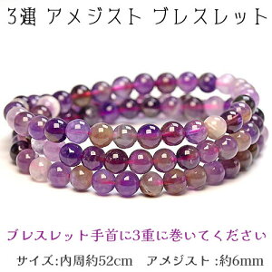 uXbg p[Xg[ oO 3A AWXg lbNX VR 6mm  Amethyst AWXg uXbg A ̎ J^r [