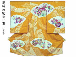 {Q  j Y Ԃ S ꒅ a g {Q肫 ̎qj(̎qYj3@yz