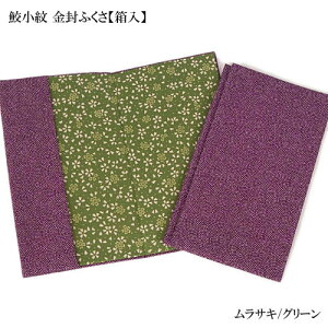 ӂ ގ L ӂ TL/O[ t   ő蕨 [փIXX i