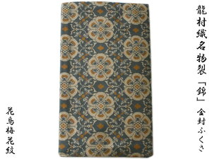 ӂ ގ Duсvӂ Ԓ~Ԗ pD t   ő蕨 [ IXX i