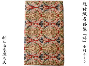 ӂ ގ Duсvӂ ˂ɌPە pD t   ő蕨 [ IXX i