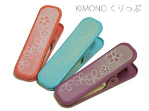 ���� �N���b�v ���t���N���b�v 3�Z�b�g Kimono ������� 3P �܂ǂ� ������ �N���b�v ���t������ �a������ �a�� �܎~�� ���[����OK�y��z����