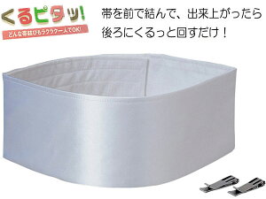 s^b  Oє MTCY LTCY t O ܎p ǂȑьтNN s^b є ɒB Ɖ񂵂ăs^bIƂ܂ zCg