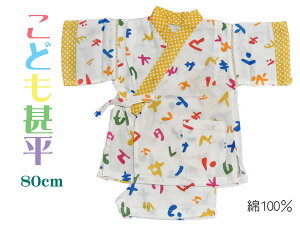 r j̎q ̎q 80 xr[LbY ׂ   F 5 [֑ 80cm q j  q ĕSALE l