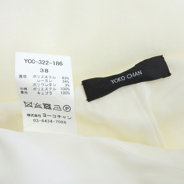 楽天市場】楽天スーパーセール！【中古】超美品 ヨーコチャン YOKO  
