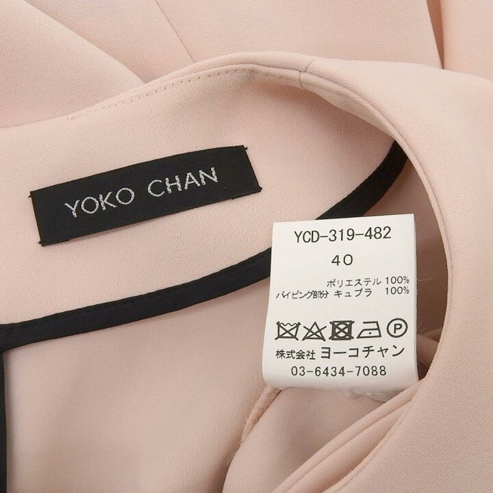 楽天市場】新着【中古】超美品 ヨーコチャン YOKO CHAN 2019年商品 YCD 