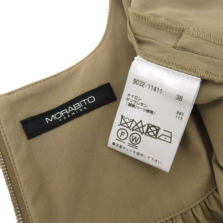 楽天市場】新着【中古】 超美品 モラビトプルミエ MORABITO PREMIER 