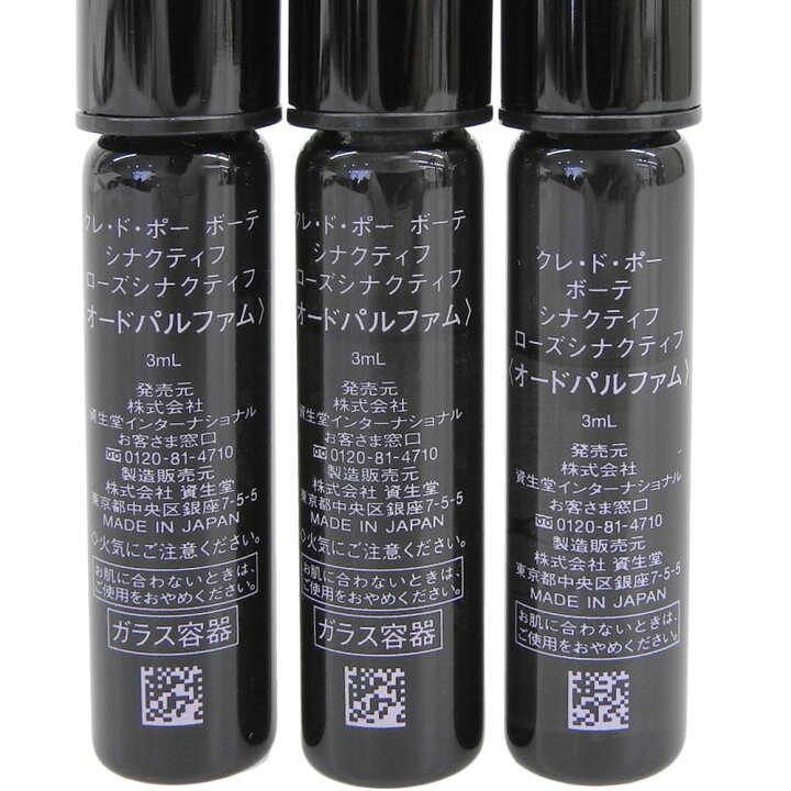 楽天市場】楽天スーパーセール！【中古】超美品 クレドポーボーテ Cle 