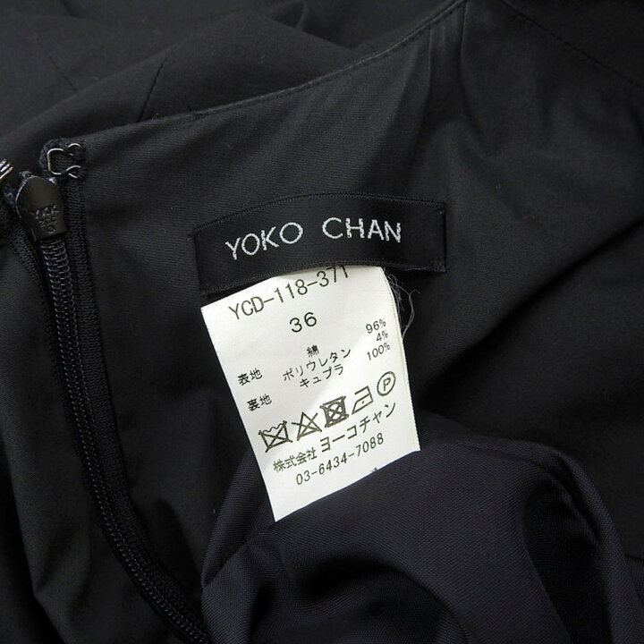 楽天市場】楽天スーパーセール！【中古】美品 ヨーコチャン YOKO CHAN 