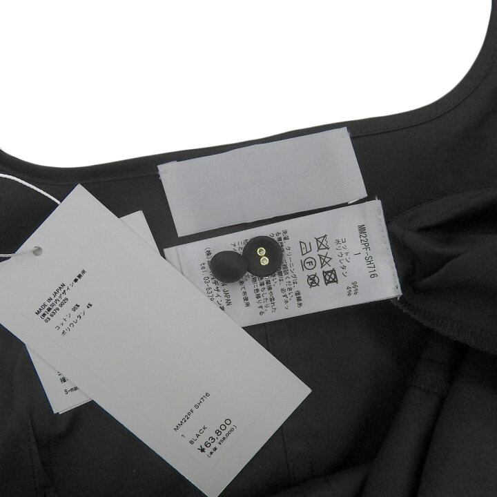 楽天市場】新着【中古】未使用 タグ付 マメ クロゴウチ Mame 