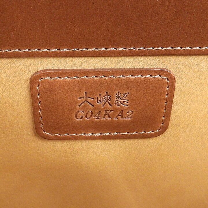 楽天市場】楽天スーパーセール！【中古】超美品 大峡製鞄 OHBA 0969-2 