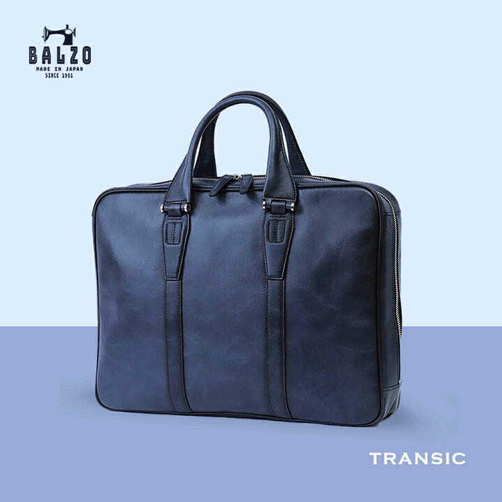 楽天市場】[ 日本製 ] ビジネスバッグ メンズ ビジネスバック 本革  