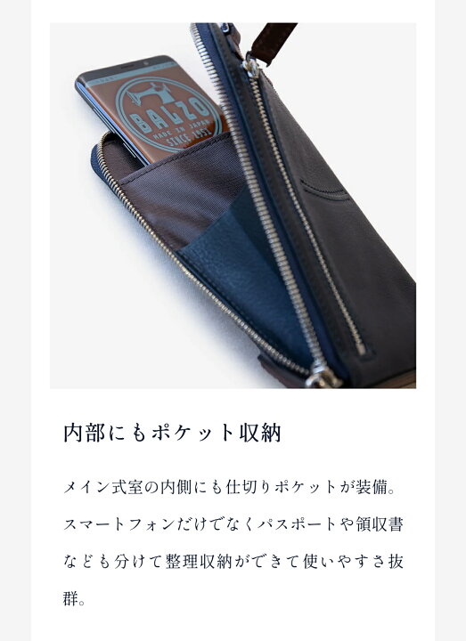 楽天市場】[ 日本製 ] スマホポーチ メンズ スマホショルダー  